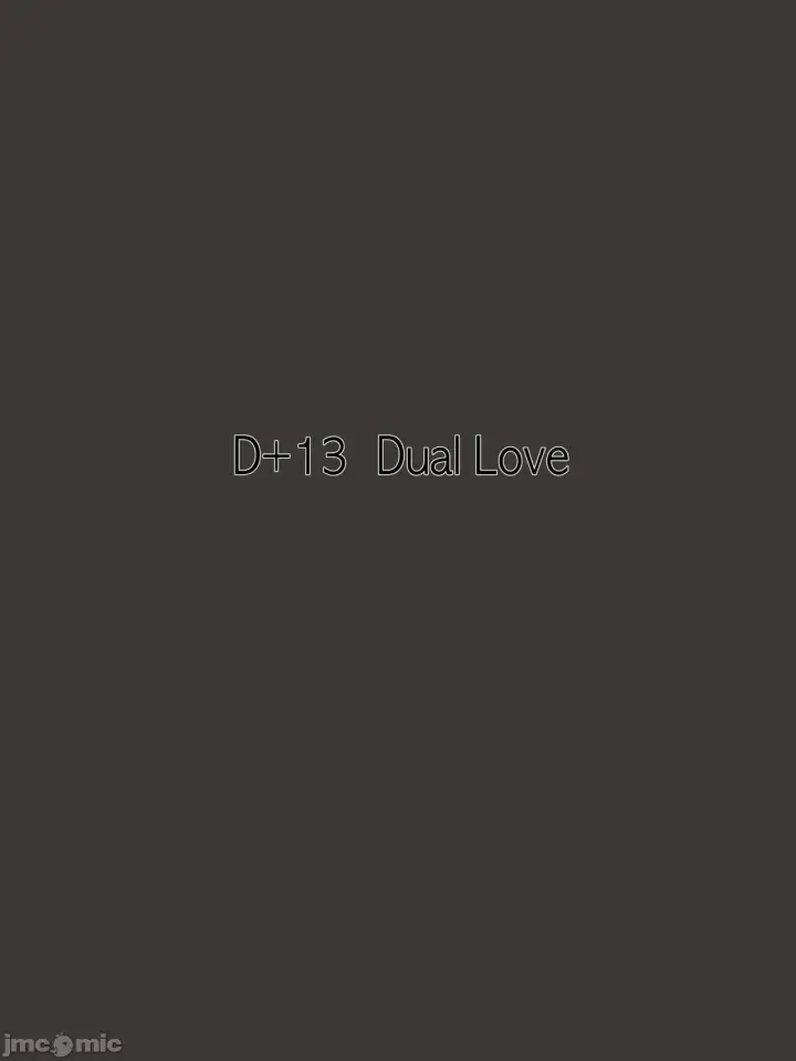 漫画《[短篇][laliberte]DUAL LOVE》PART2第21张图