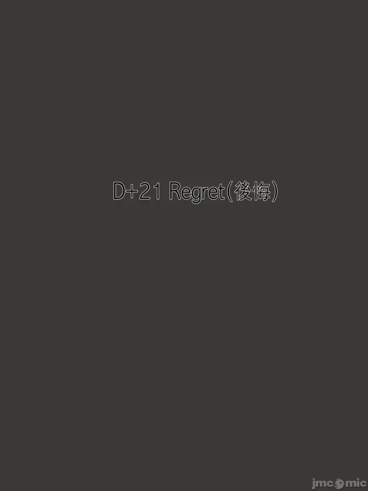 漫画《[短篇][laliberte]DUAL LOVE》PART2第29张图