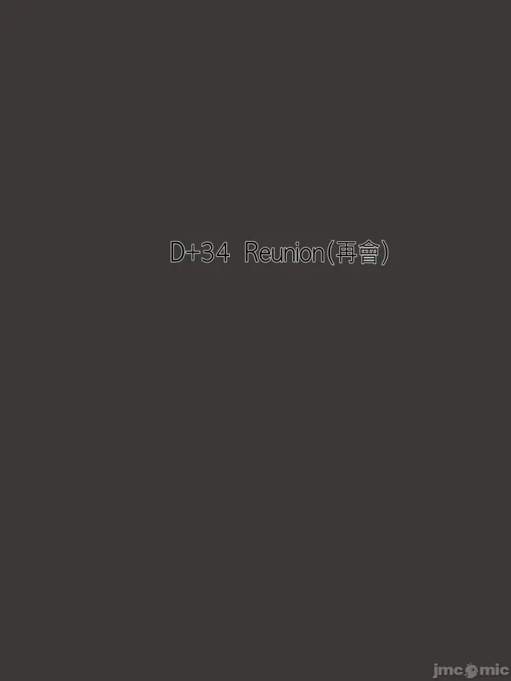 漫画《[短篇][laliberte]DUAL LOVE》PART2第36张图