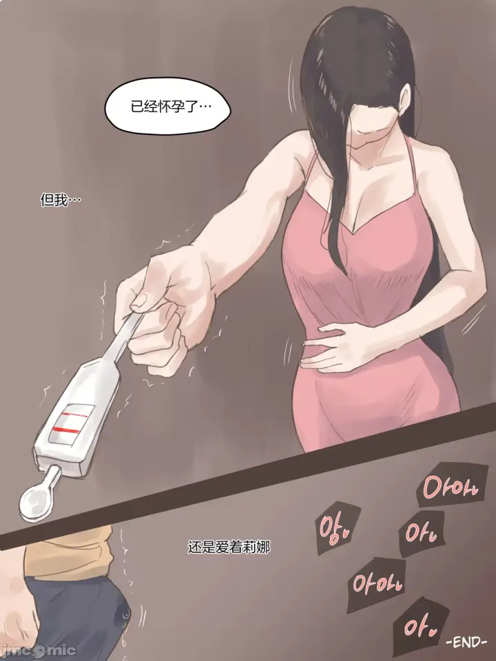 漫画《[短篇][laliberte]DUAL LOVE》PART2第39张图