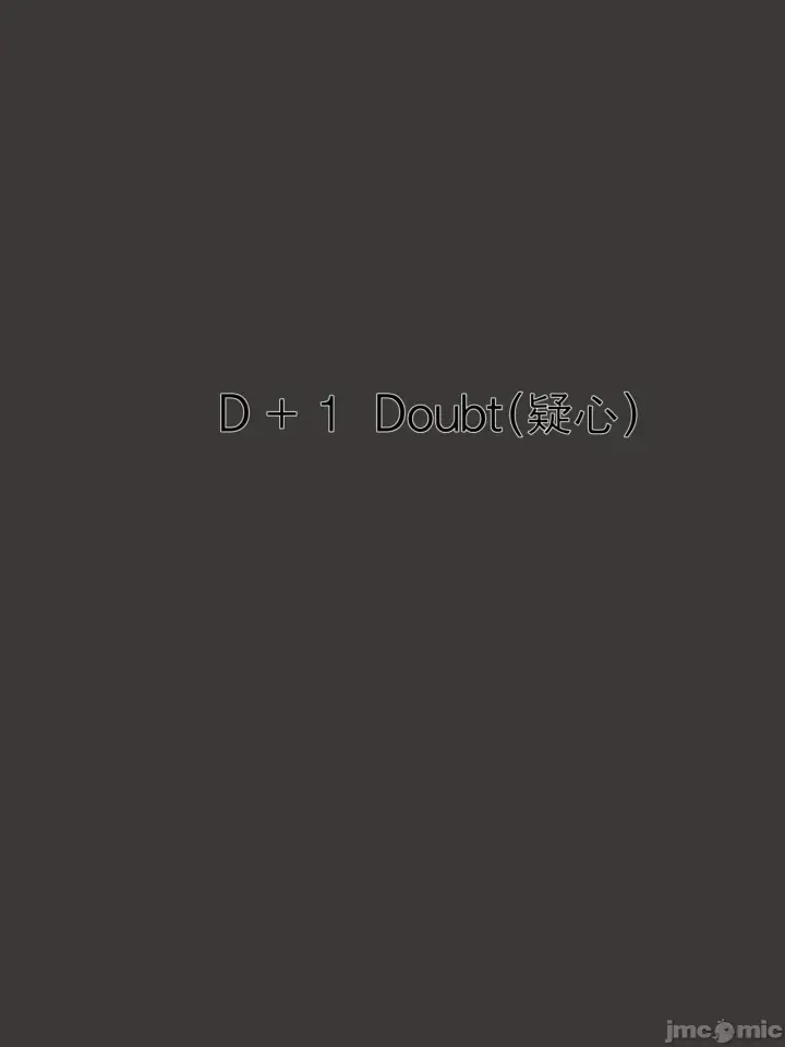 漫画《[短篇][laliberte]DUAL LOVE》PART2第6张图