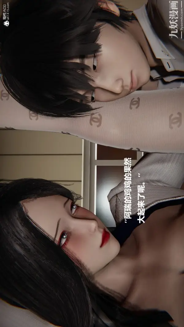 漫画《[3D]催眠01-02[完]》第02章【第11话第10张图