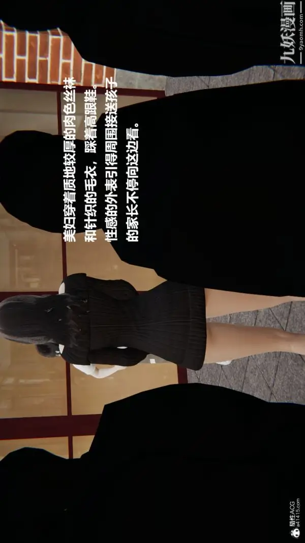 漫画《[3D]催眠01-02[完]》第01章【第01话第3张图