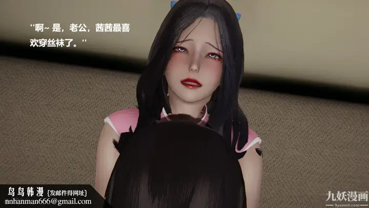 漫画《[3D]催眠01-02[完]》第01章【第01话第30张图