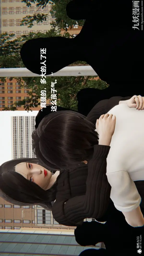 漫画《[3D]催眠01-02[完]》第01章【第01话第7张图