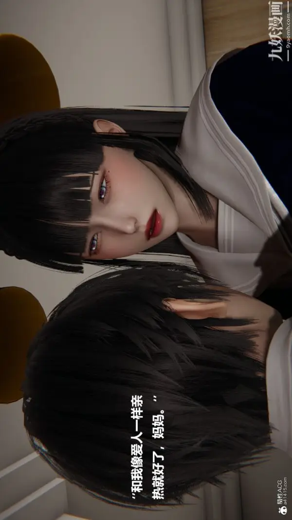 漫画《[3D]催眠01-02[完]》第02章【第04话第23张图