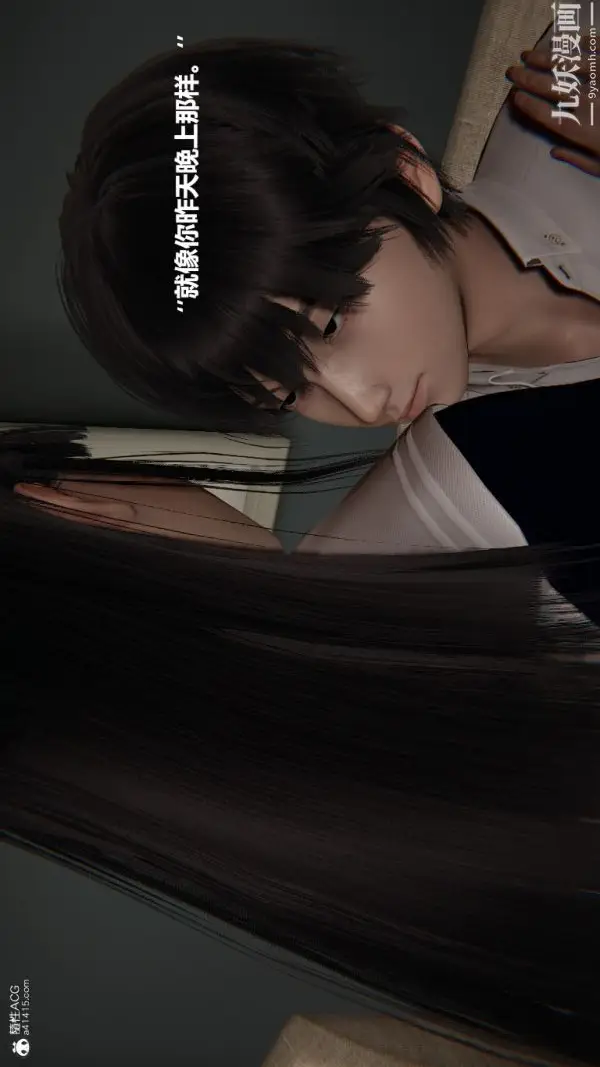 漫画《[3D]催眠01-02[完]》第02章【第04话第24张图