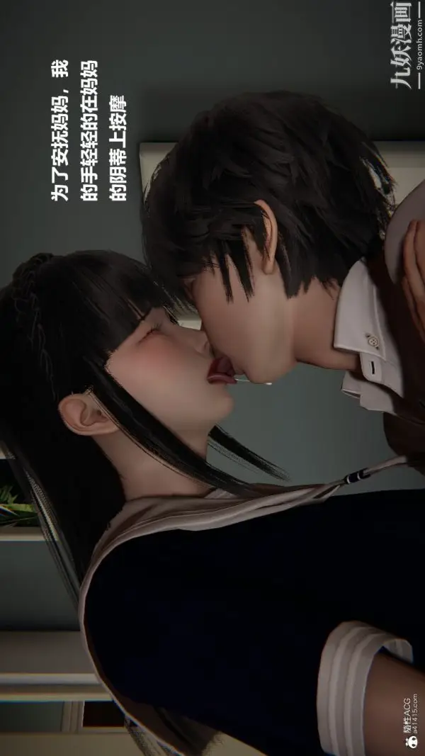 漫画《[3D]催眠01-02[完]》第02章【第04话第28张图