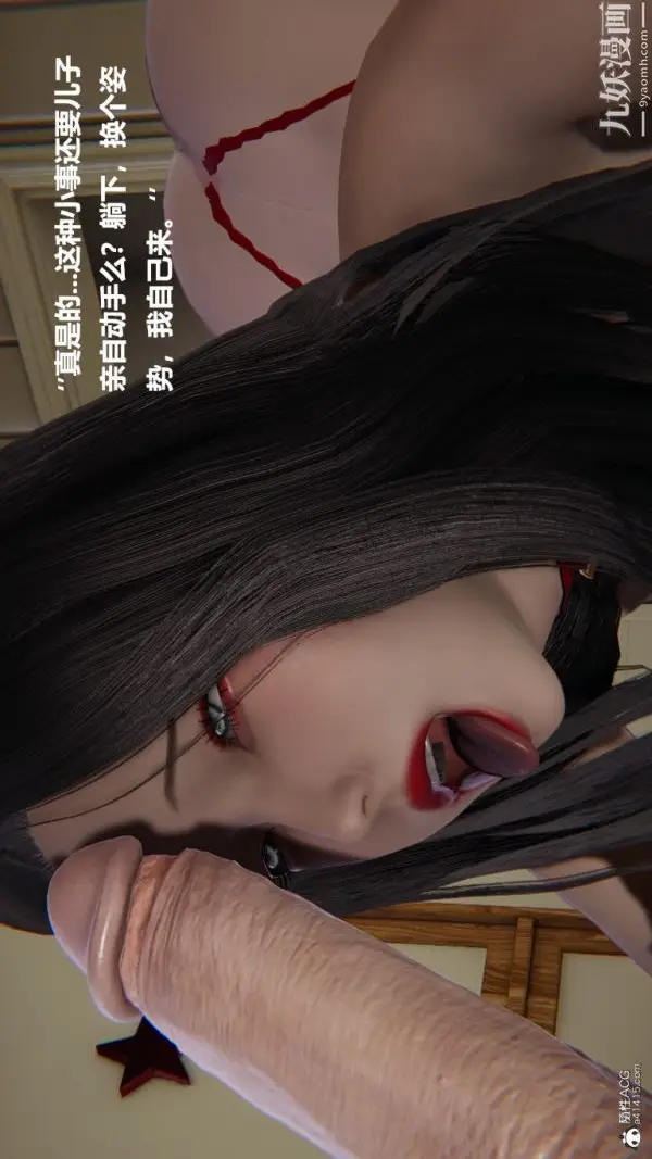 漫画《[3D]催眠01-02[完]》第01章【第08话第25张图
