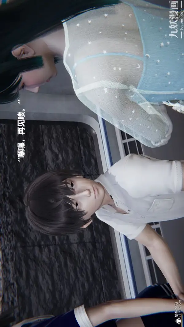 漫画《[3D]催眠01-02[完]》第02章【第06话第27张图
