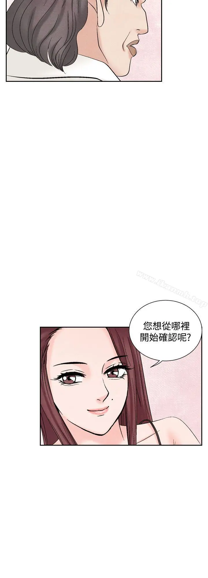 漫画《夜花(完结)》第35话第14张图