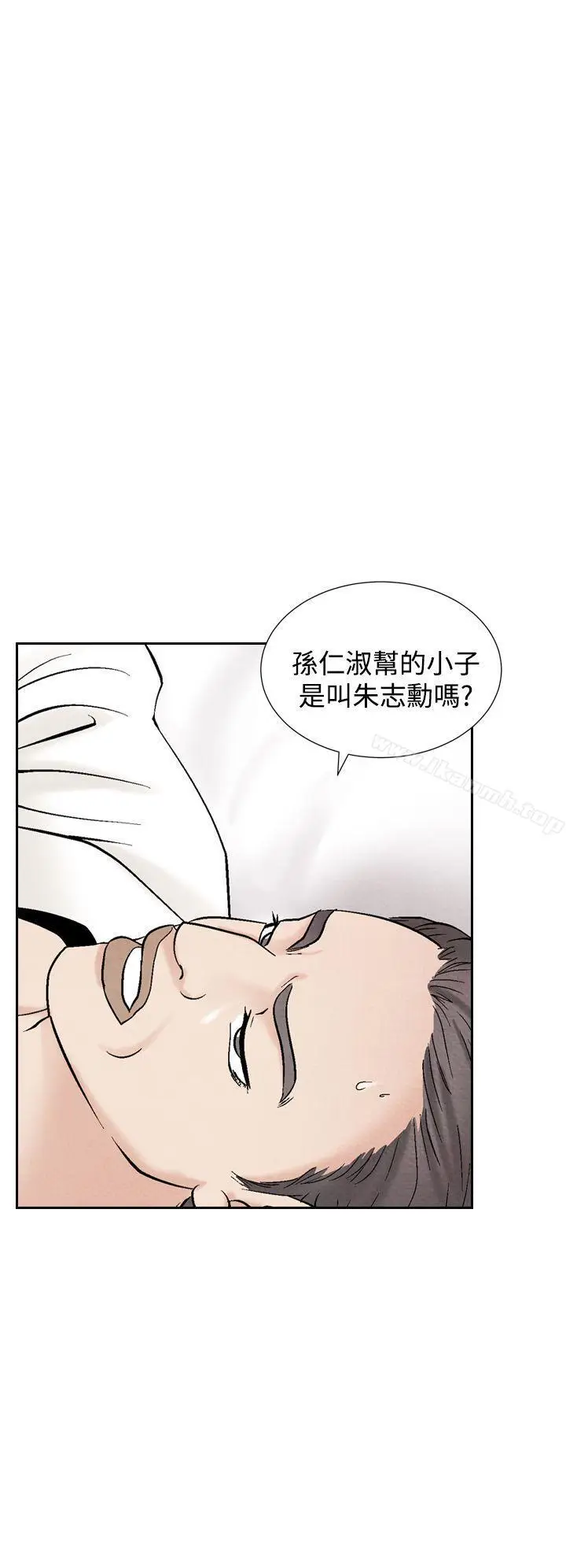 漫画《夜花(完结)》第40话第12张图