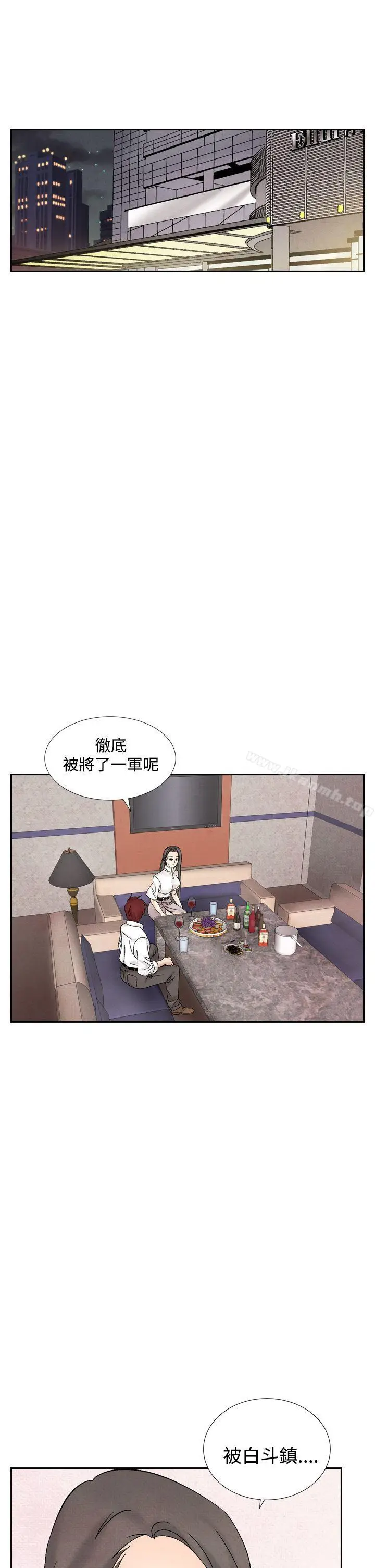 漫画《夜花(完结)》第40话第15张图