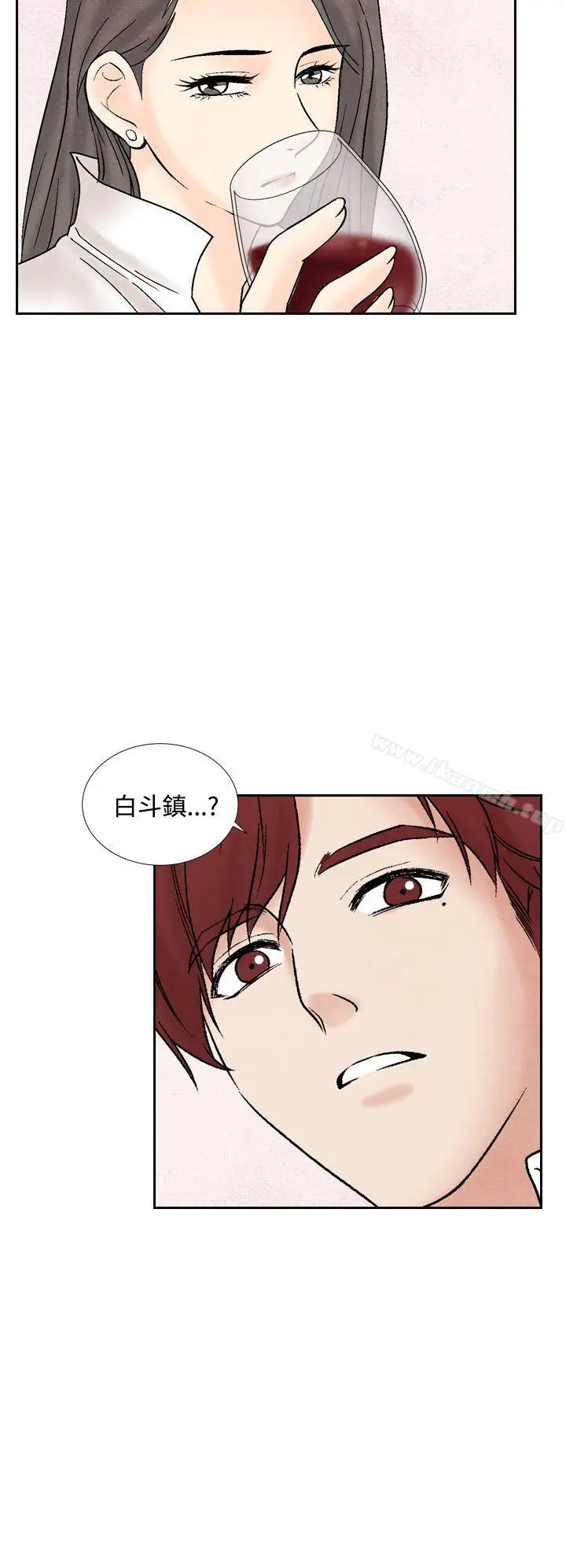 漫画《夜花(完结)》第40话第16张图