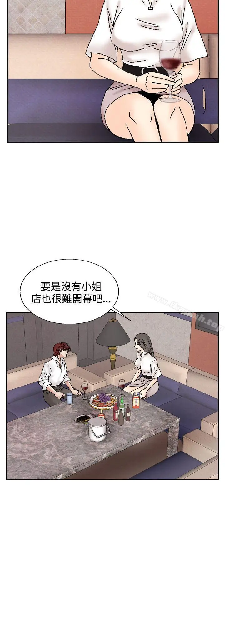 漫画《夜花(完结)》第40话第18张图