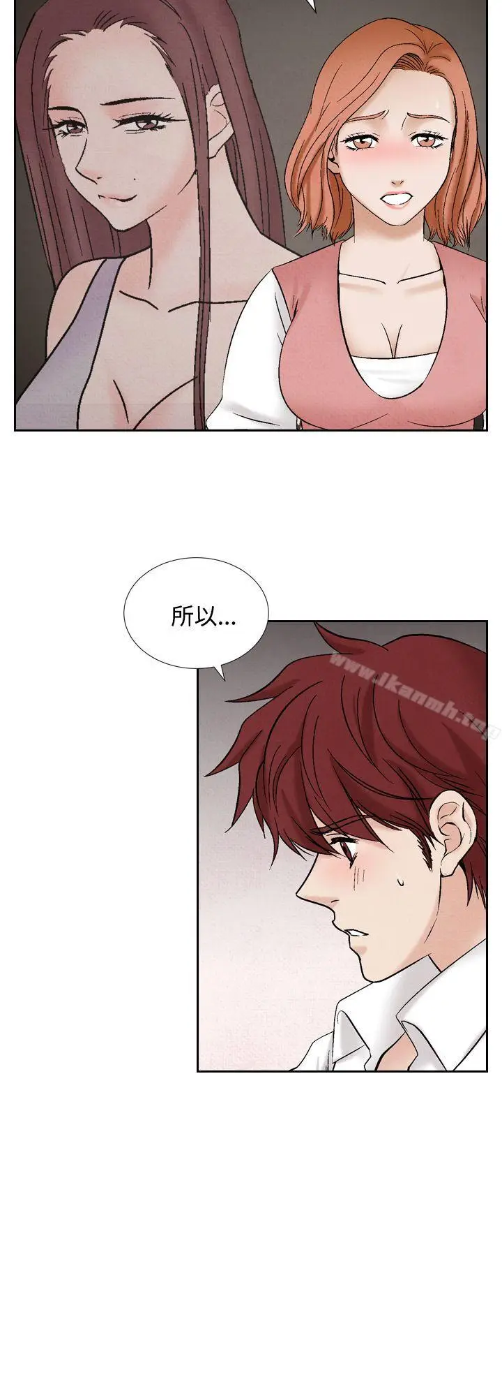 漫画《夜花(完结)》第40话第2张图