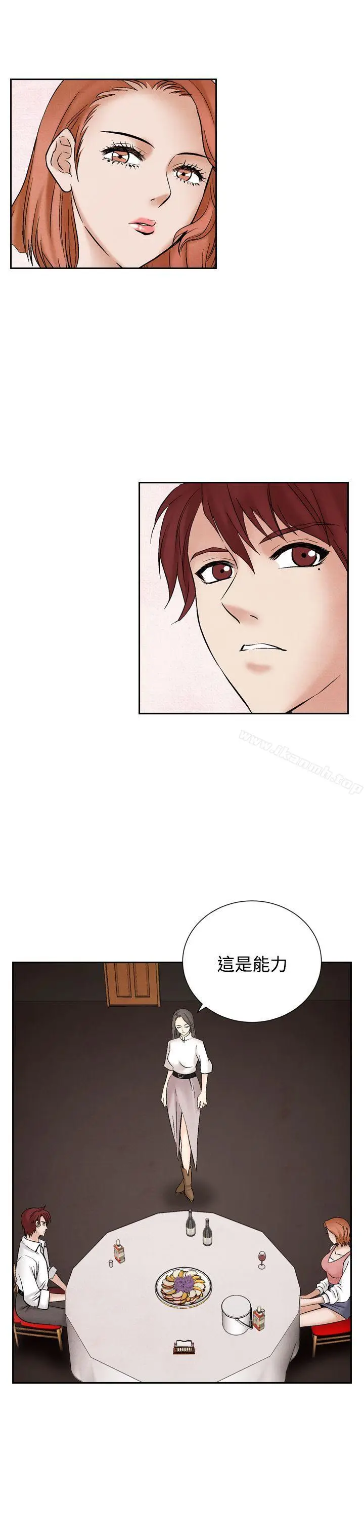 漫画《夜花(完结)》第40话第9张图