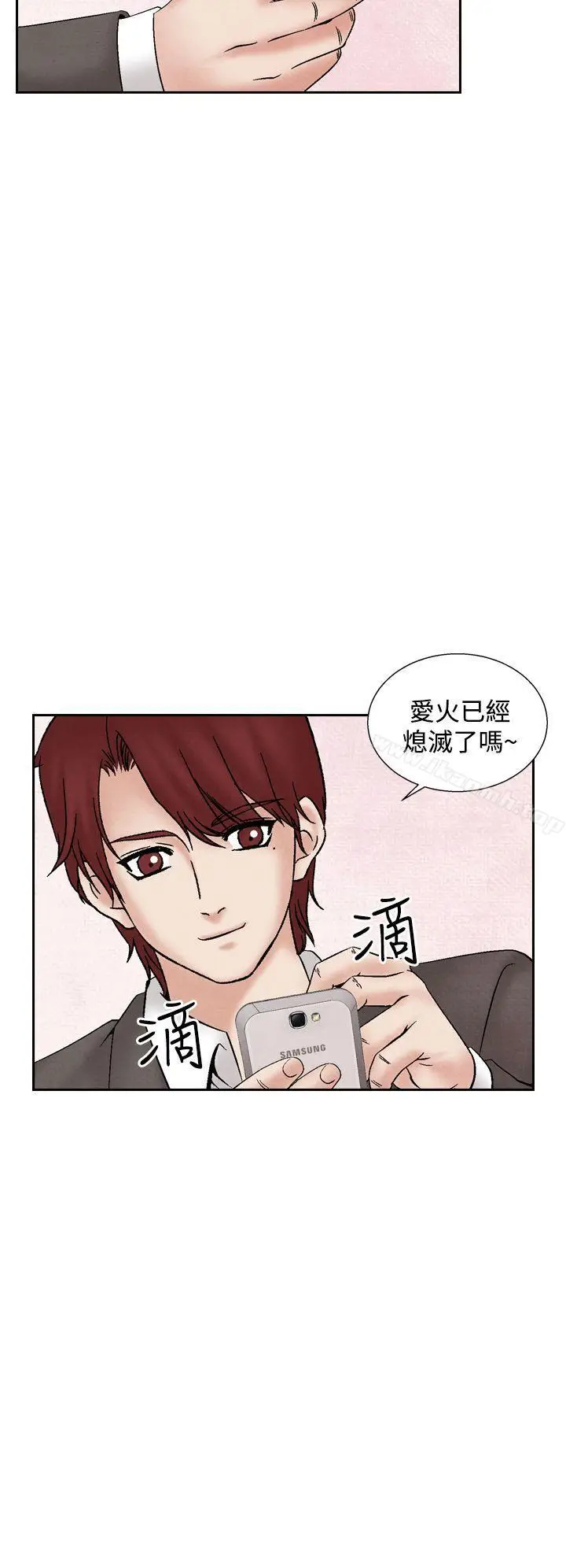 漫画《夜花(完结)》第29话第14张图