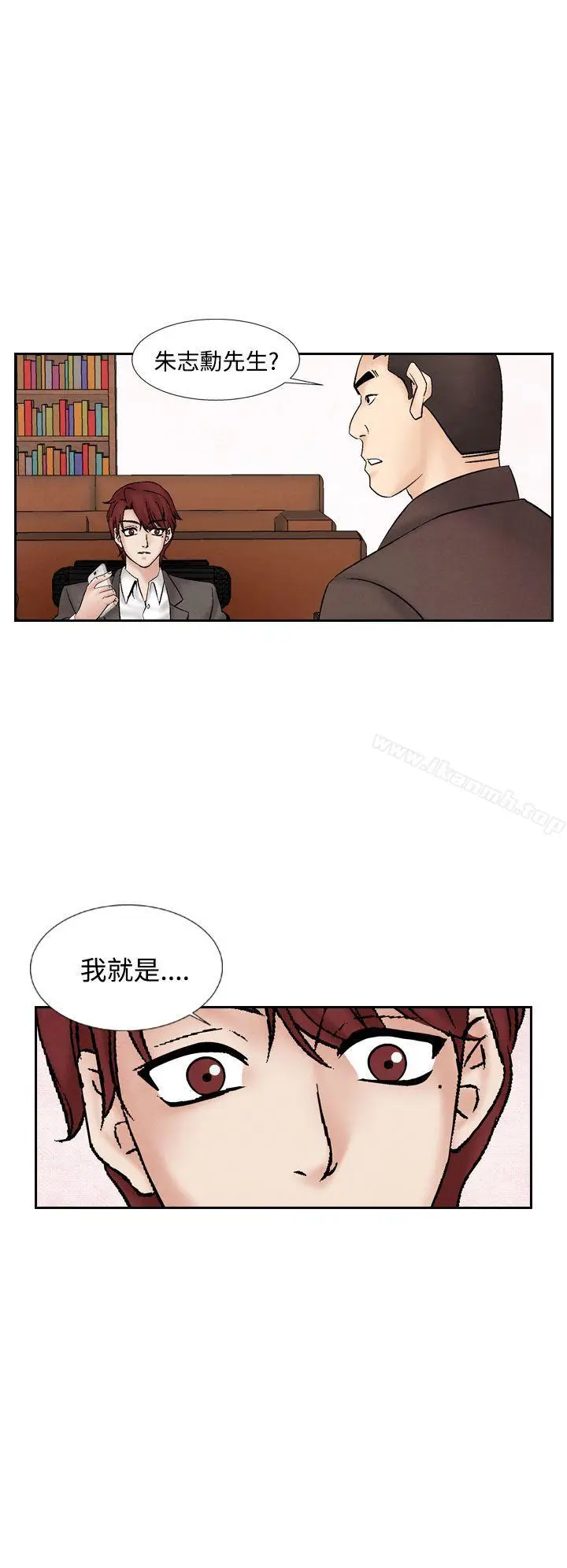 漫画《夜花(完结)》第29话第16张图