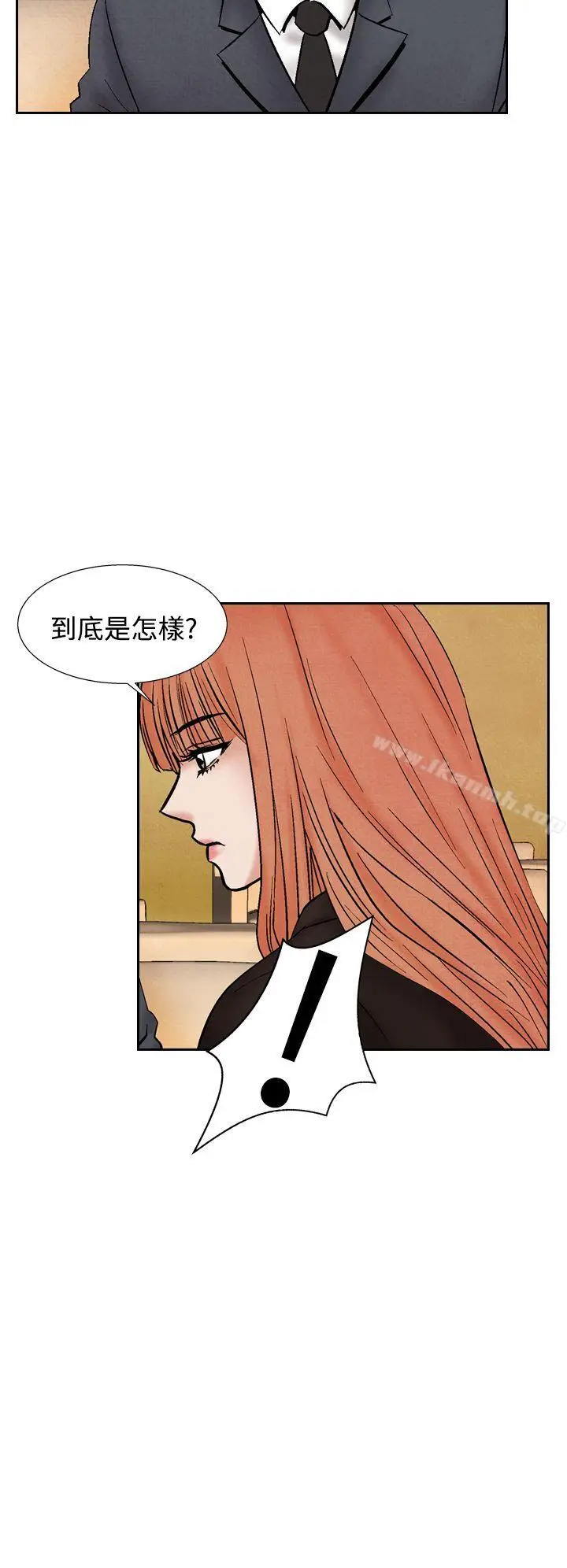 漫画《夜花(完结)》第29话第2张图