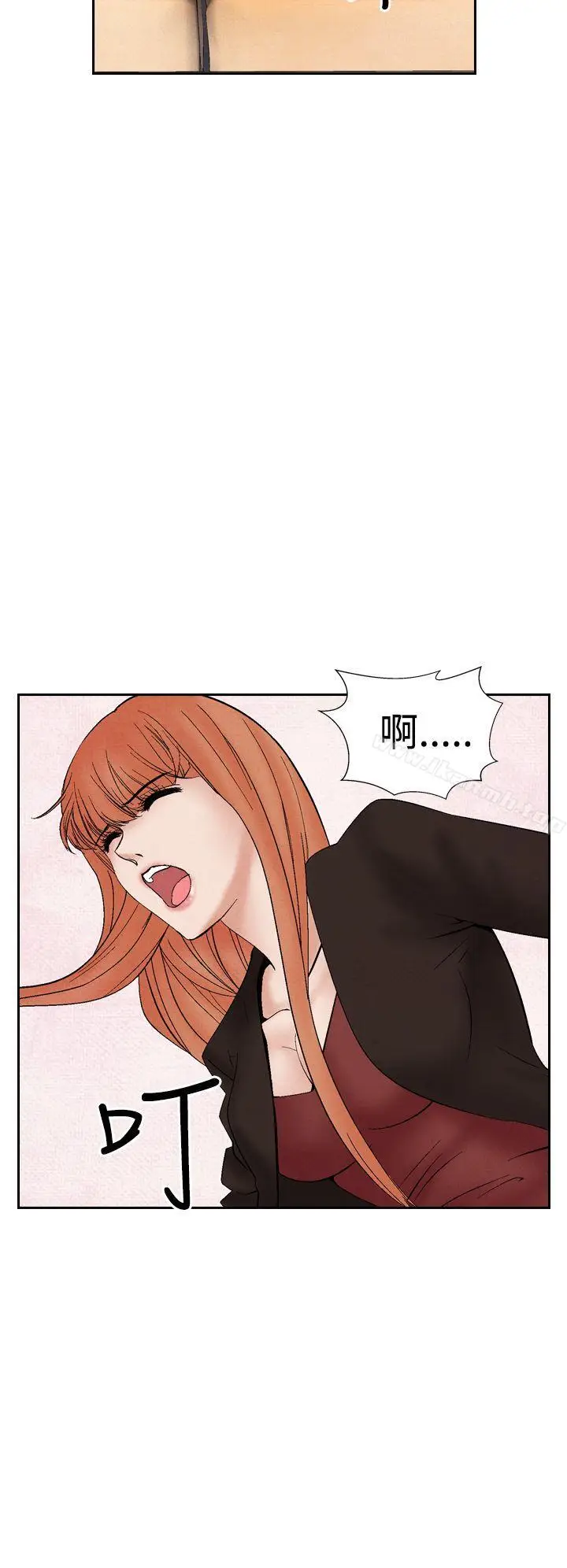 漫画《夜花(完结)》第29话第4张图