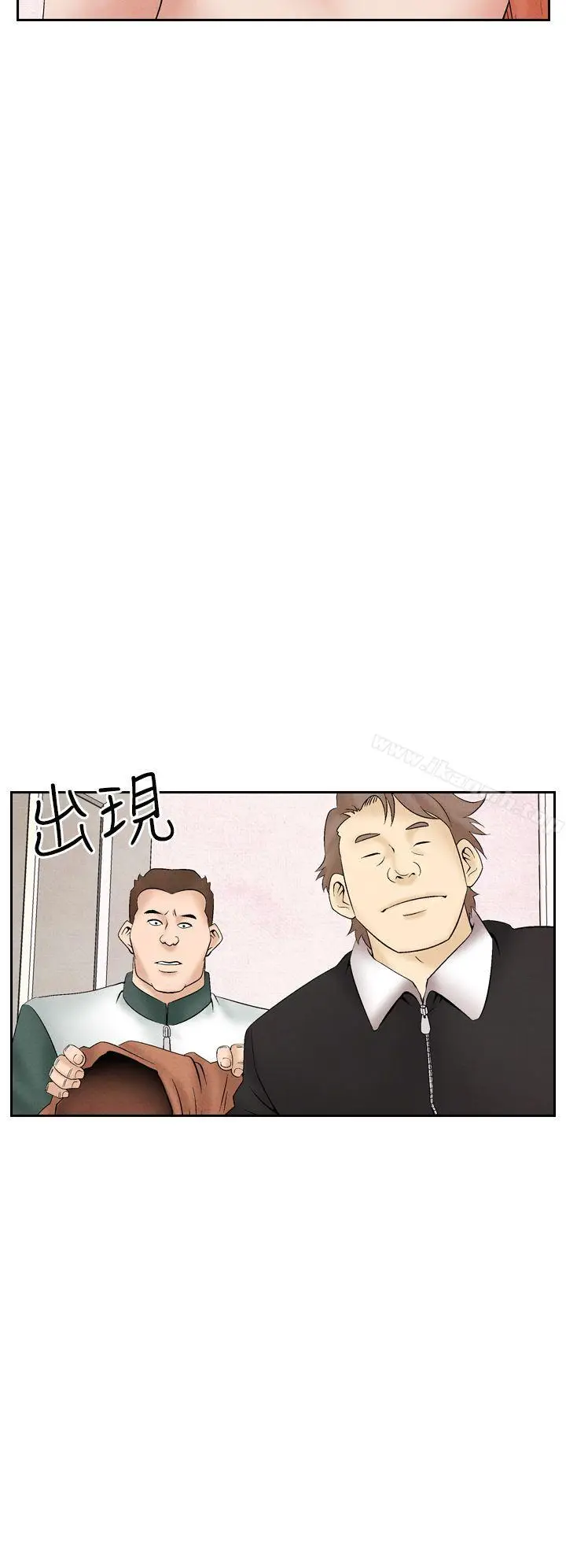 漫画《夜花(完结)》第29话第6张图