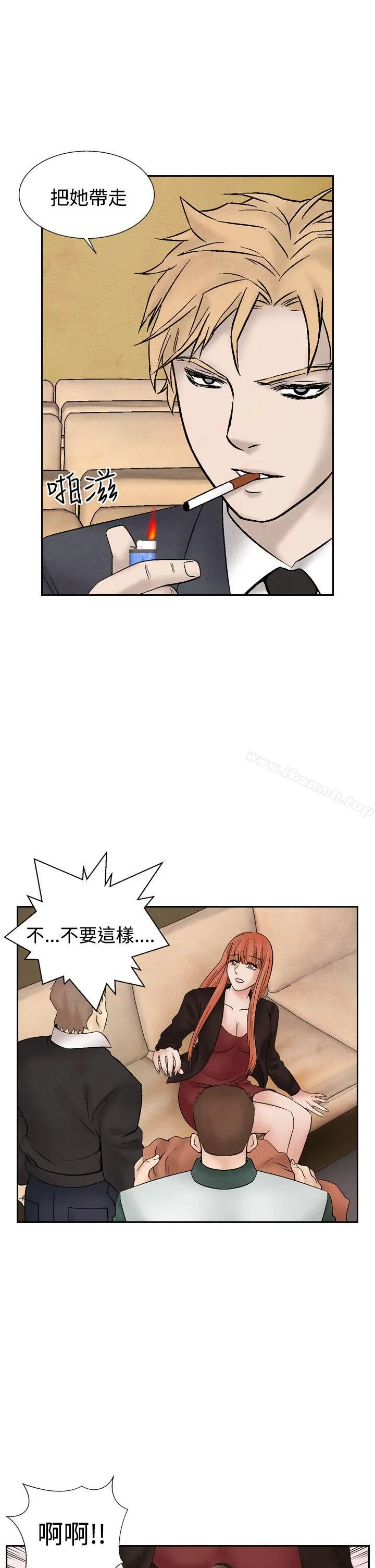 漫画《夜花(完结)》第29话第7张图