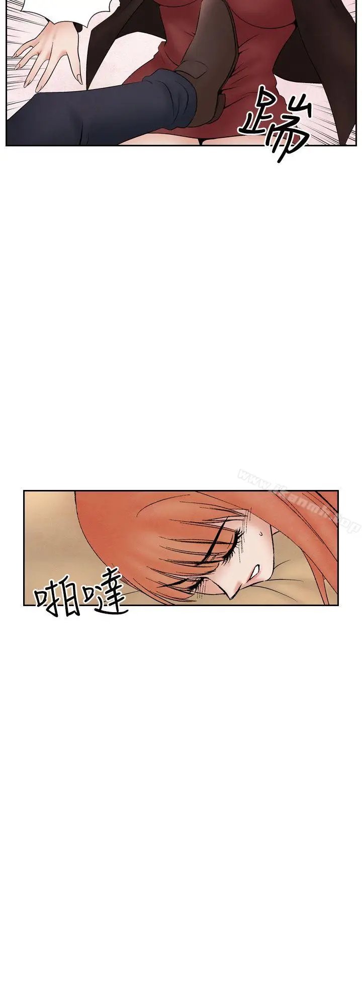 漫画《夜花(完结)》第29话第8张图