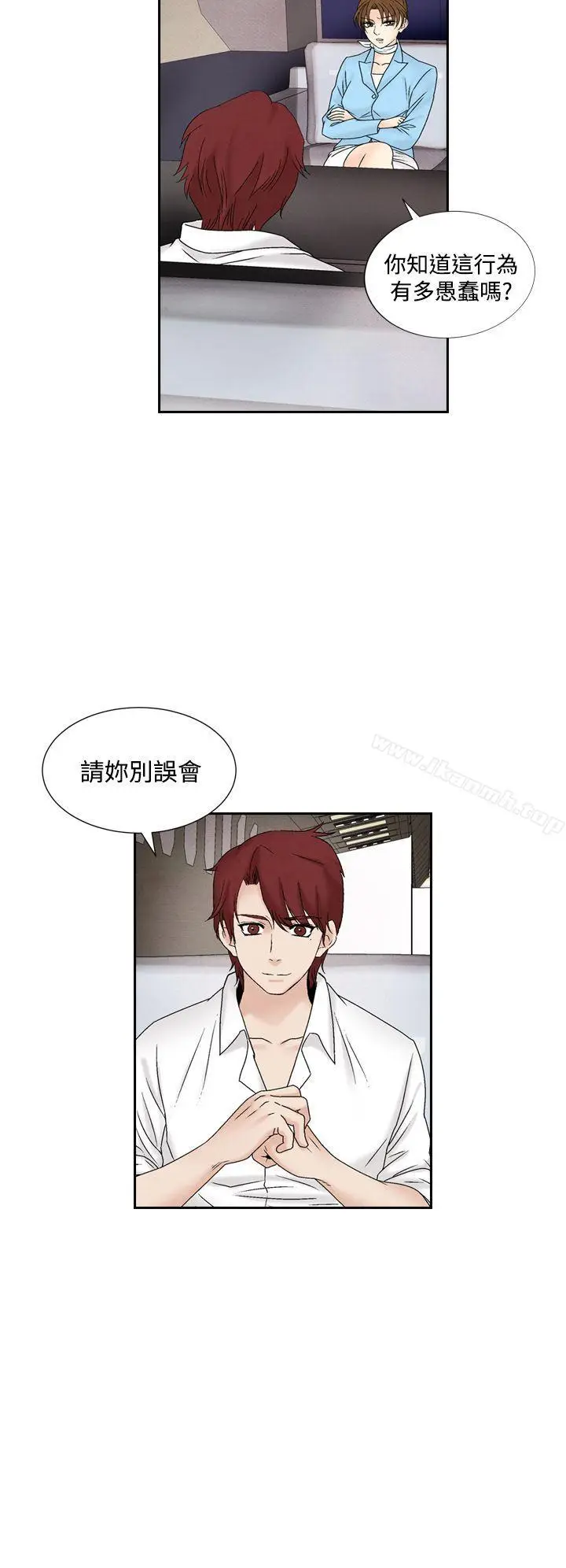 漫画《夜花(完结)》第45话第10张图