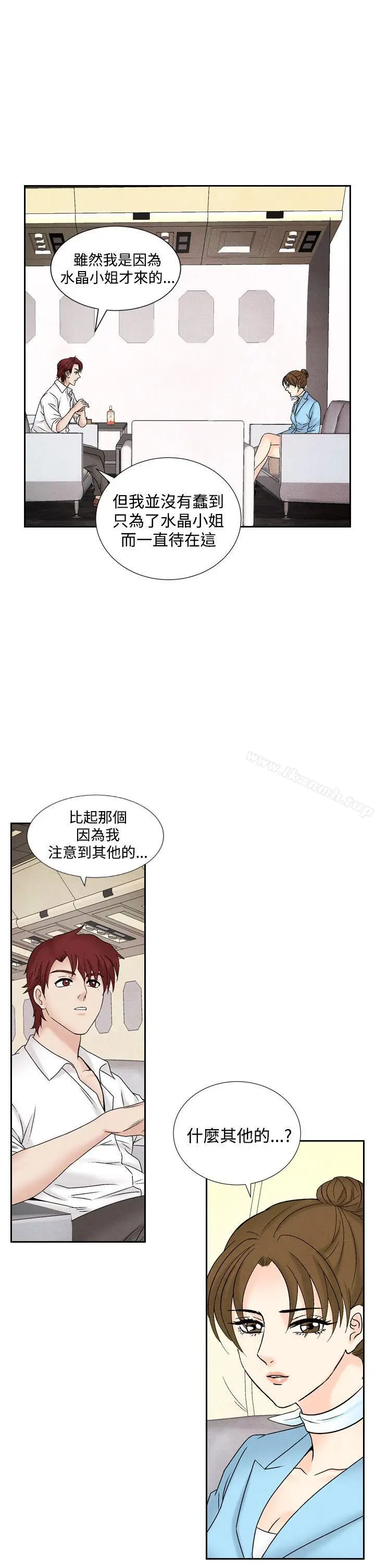 漫画《夜花(完结)》第45话第11张图