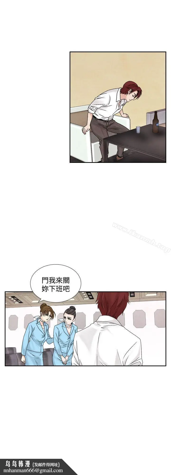 漫画《夜花(完结)》第45话第8张图