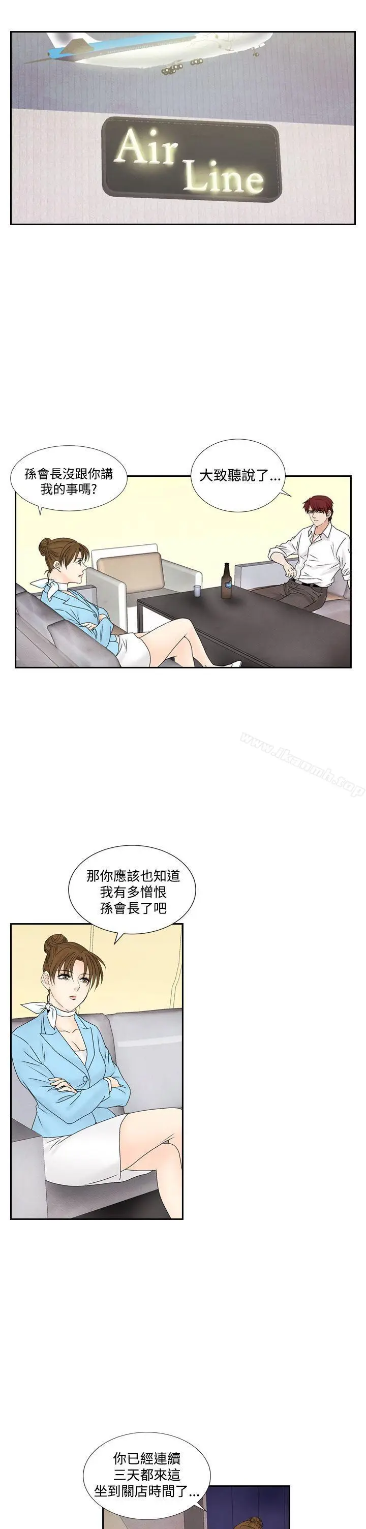 漫画《夜花(完结)》第45话第9张图