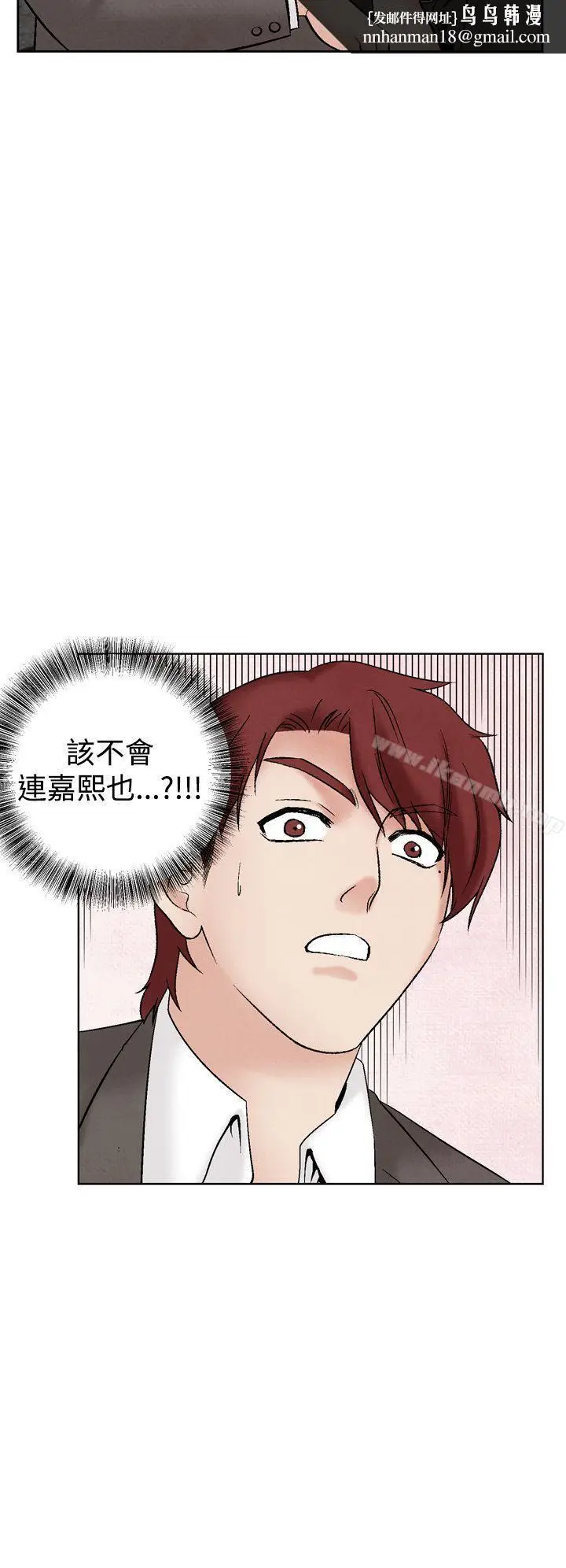 漫画《夜花(完结)》第30话第10张图