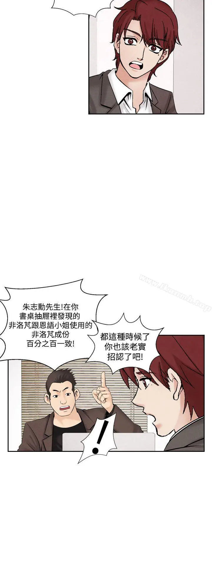 漫画《夜花(完结)》第30话第6张图