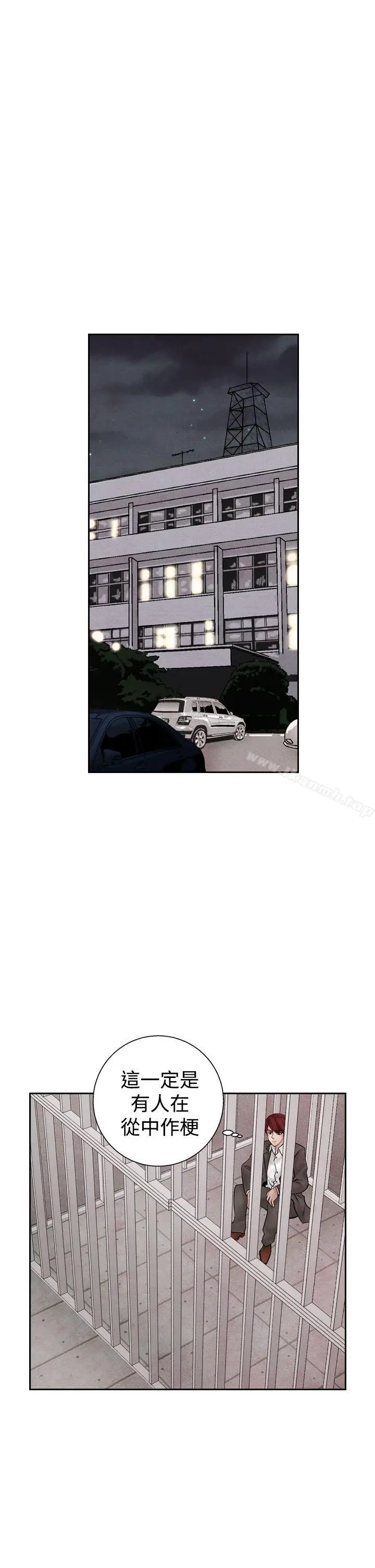 漫画《夜花(完结)》第30话第7张图