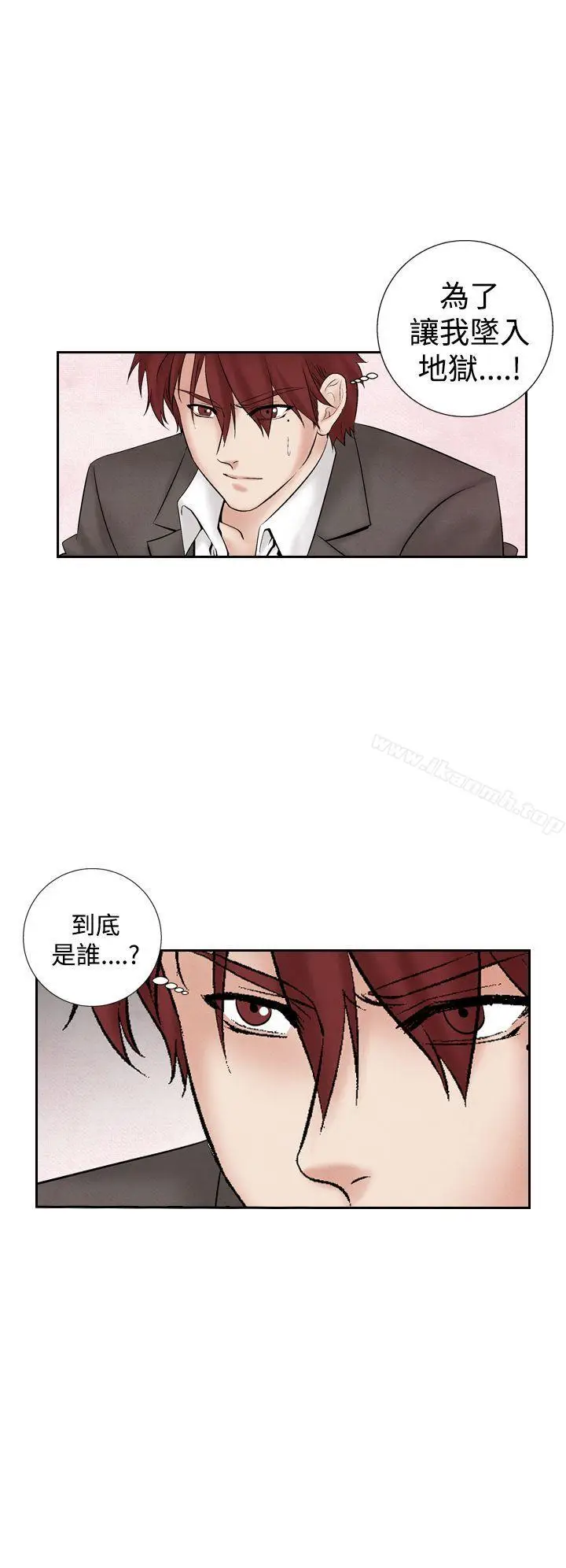 漫画《夜花(完结)》第30话第8张图