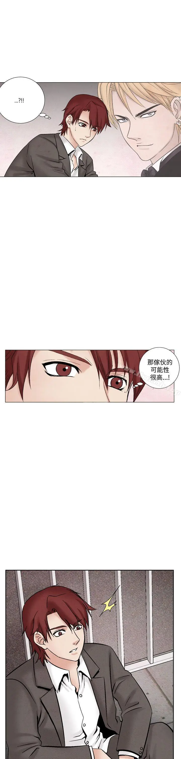 漫画《夜花(完结)》第30话第9张图