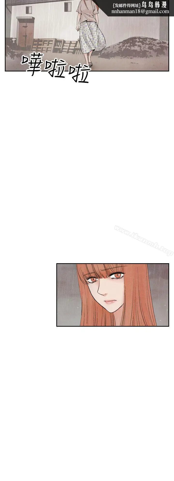 漫画《夜花(完结)》第44话第12张图