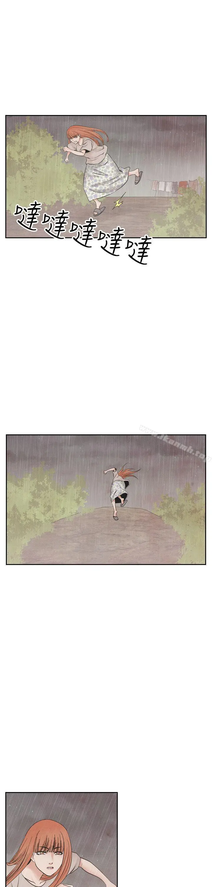 漫画《夜花(完结)》第44话第19张图