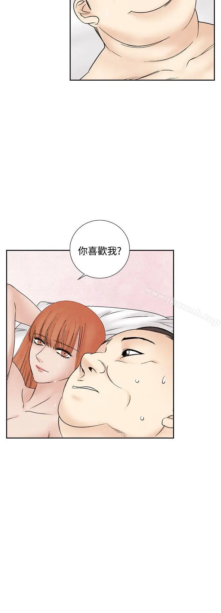 漫画《夜花(完结)》第44话第6张图