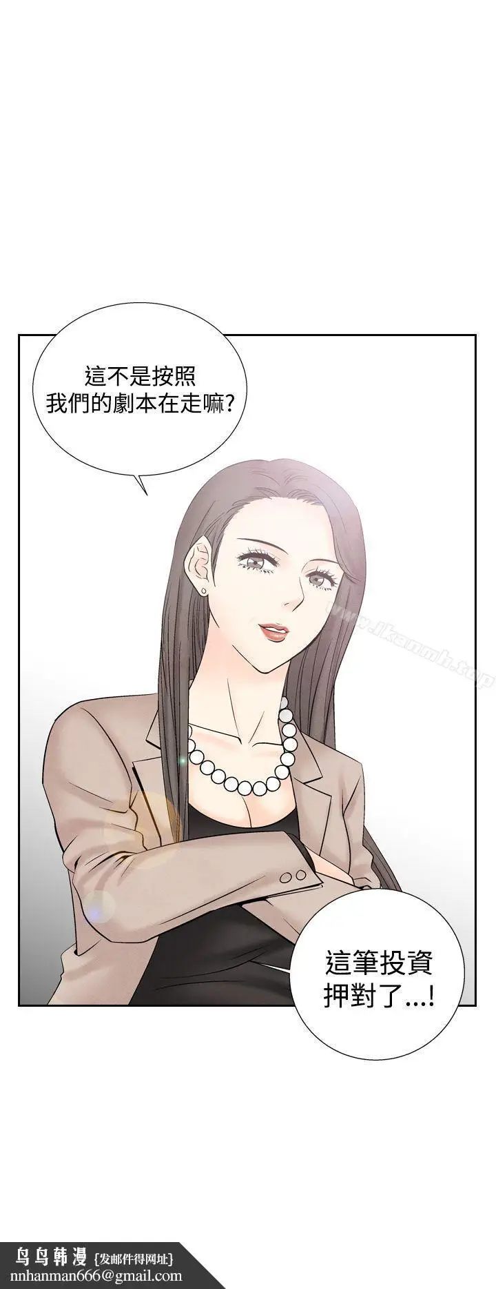 漫画《夜花(完结)》第31话第19张图