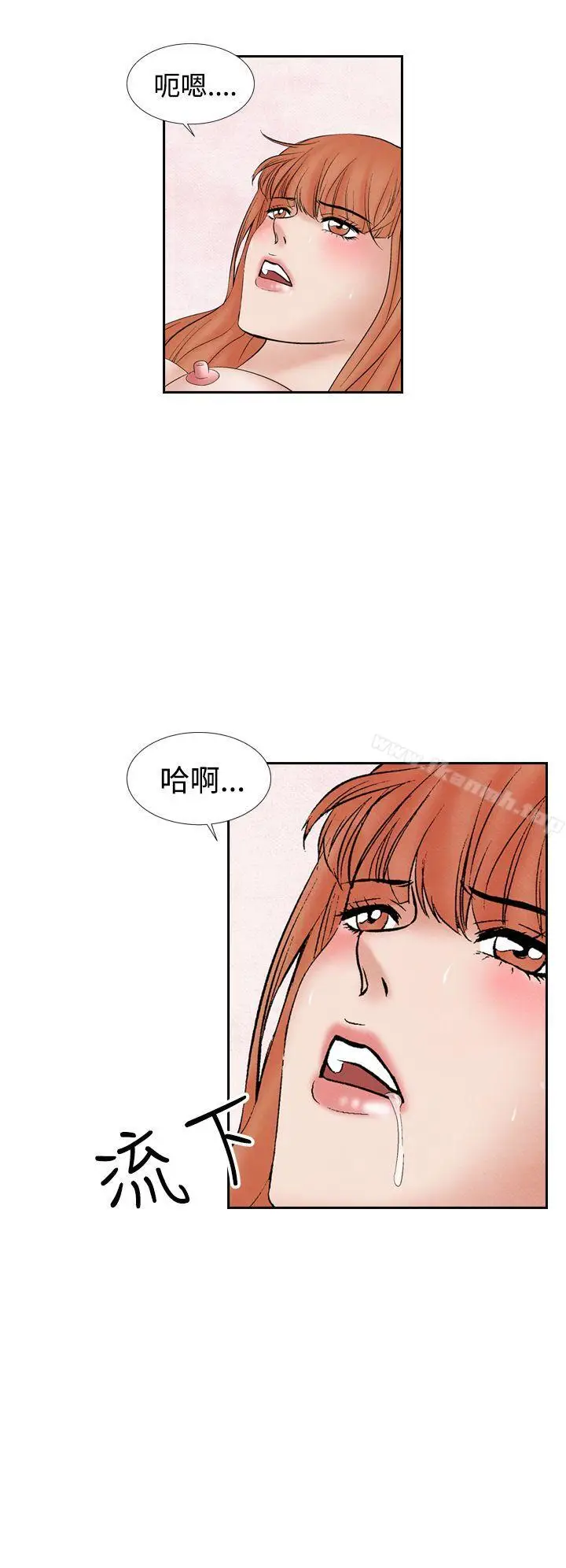 漫画《夜花(完结)》第31话第2张图
