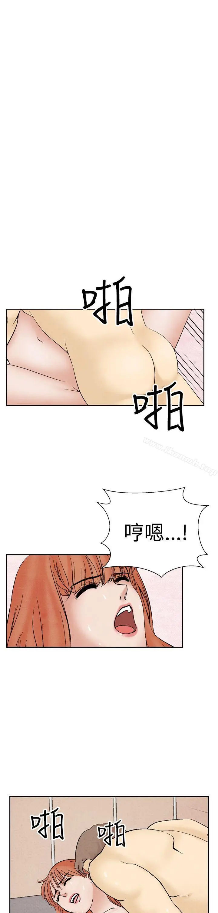 漫画《夜花(完结)》第31话第5张图
