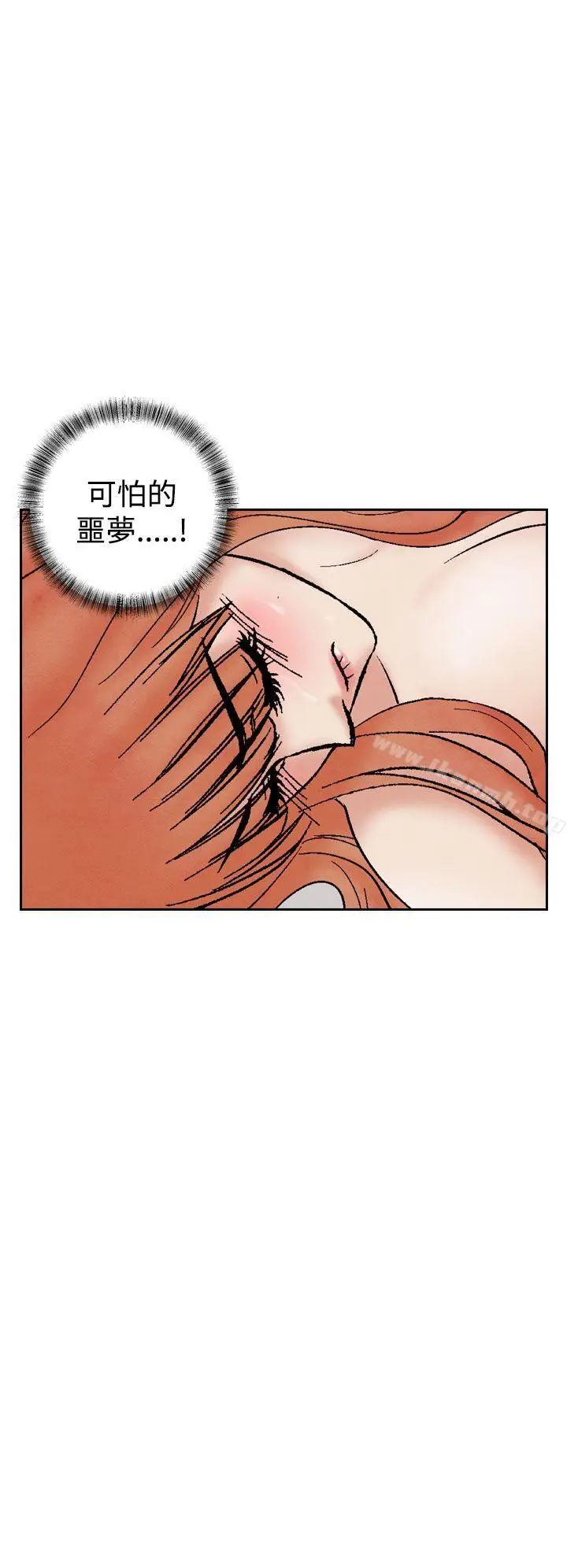 漫画《夜花(完结)》第31话第8张图