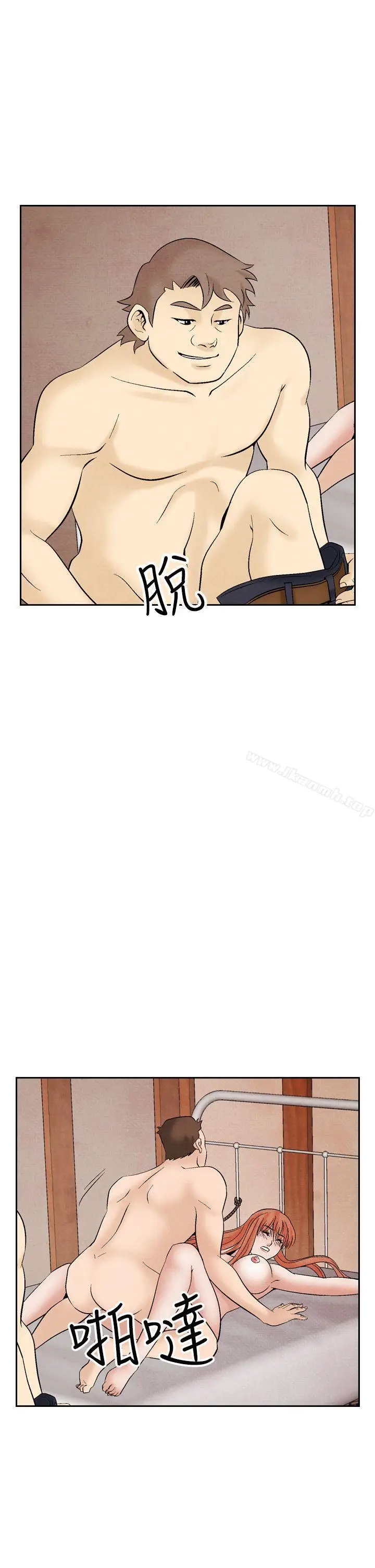 漫画《夜花(完结)》第31话第9张图