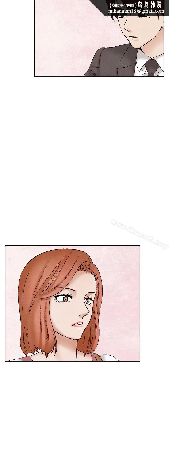 漫画《夜花(完结)》第38话第12张图