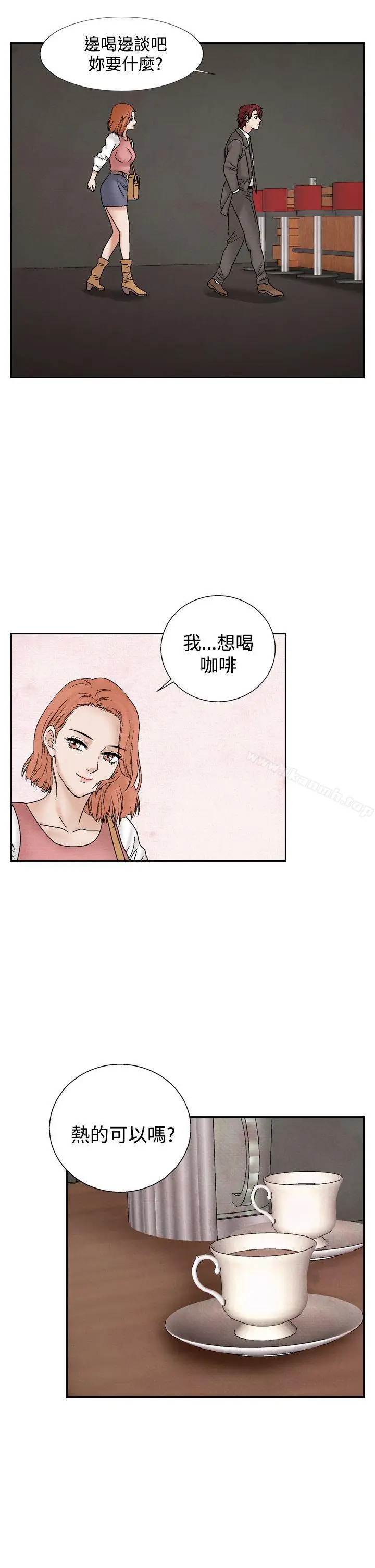漫画《夜花(完结)》第38话第15张图