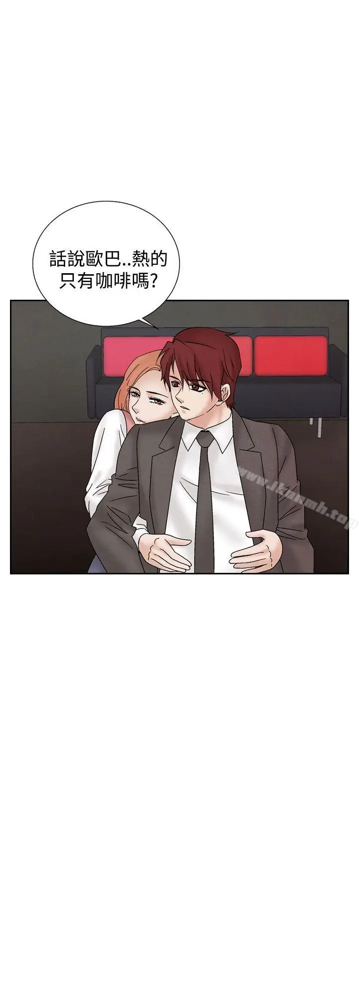 漫画《夜花(完结)》第38话第16张图