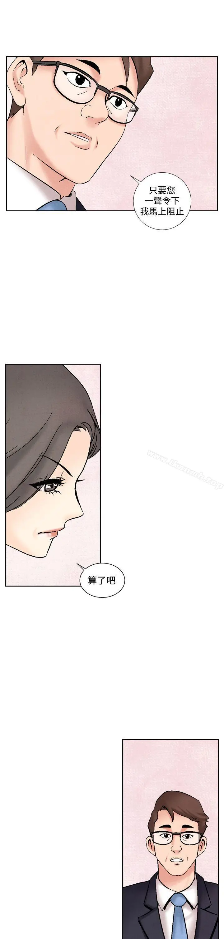 漫画《夜花(完结)》第38话第3张图