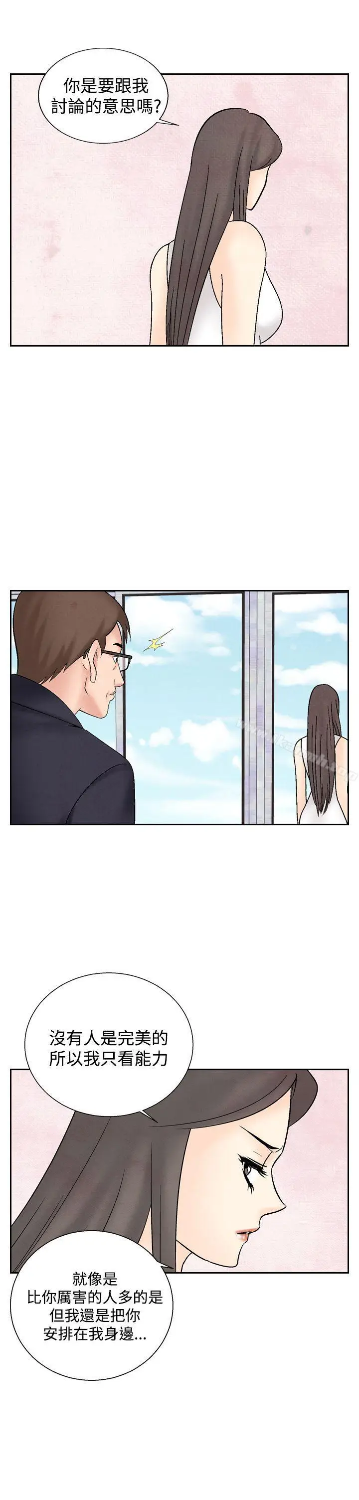 漫画《夜花(完结)》第38话第7张图